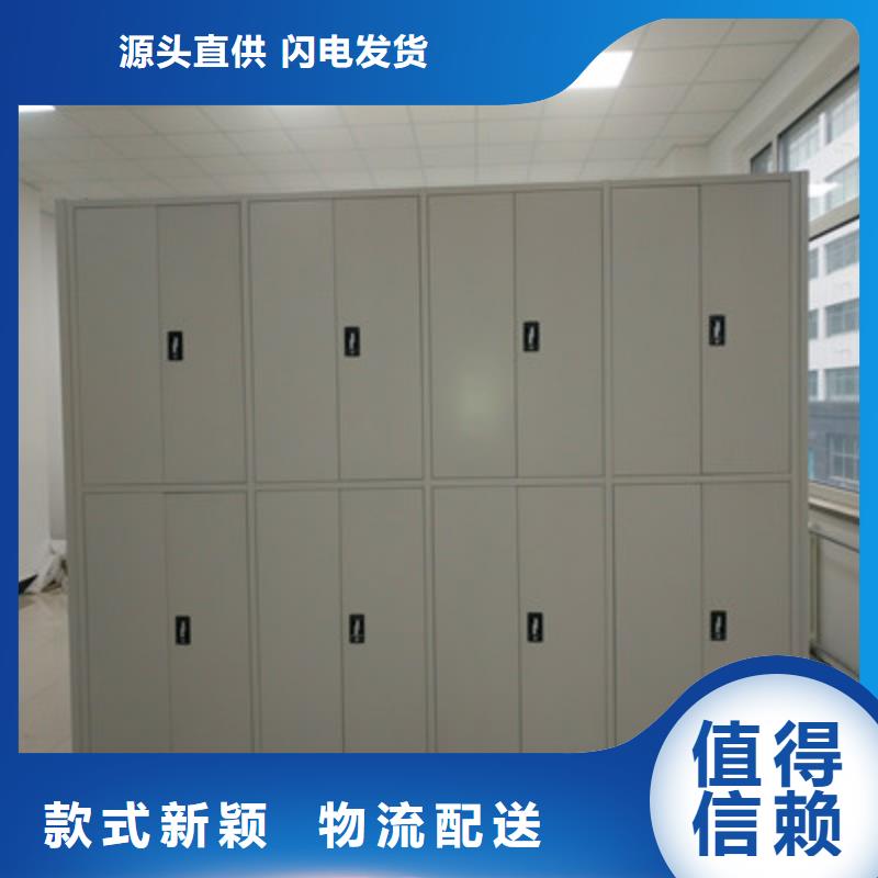 档案室电动密集架大厂家选的放心生产型