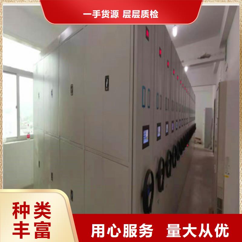密集手摇移动书柜-密集手摇移动书柜基地本地生产商
