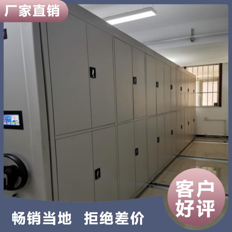 质量可靠的档案室轨道文件柜销售厂家支持批发零售