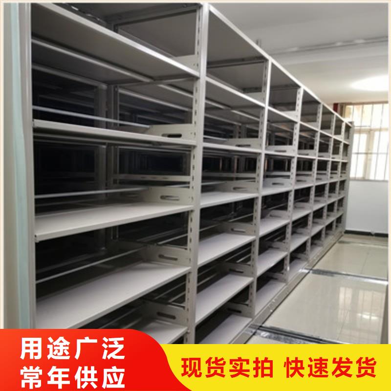 档案资料库密集架规格介绍一手货源源头厂家