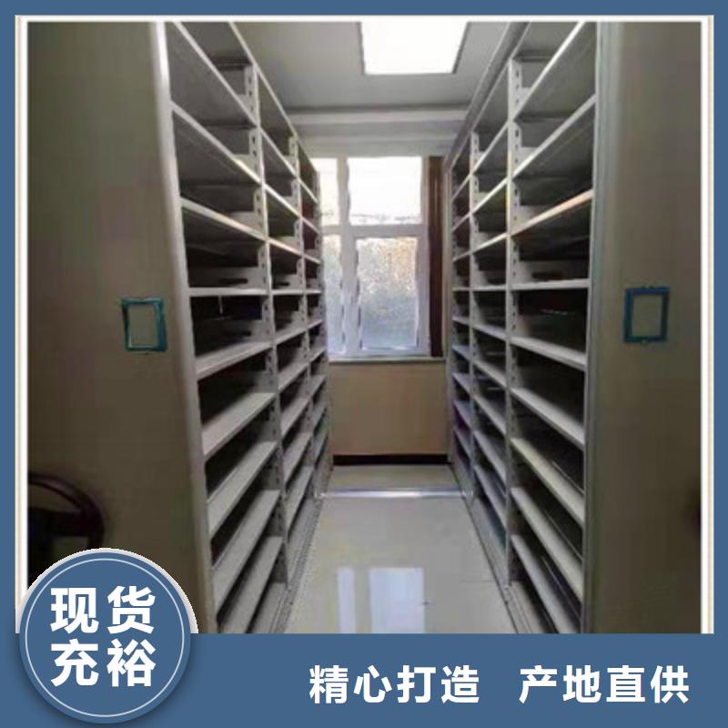 荣昌凭证移动密集架客服当地经销商