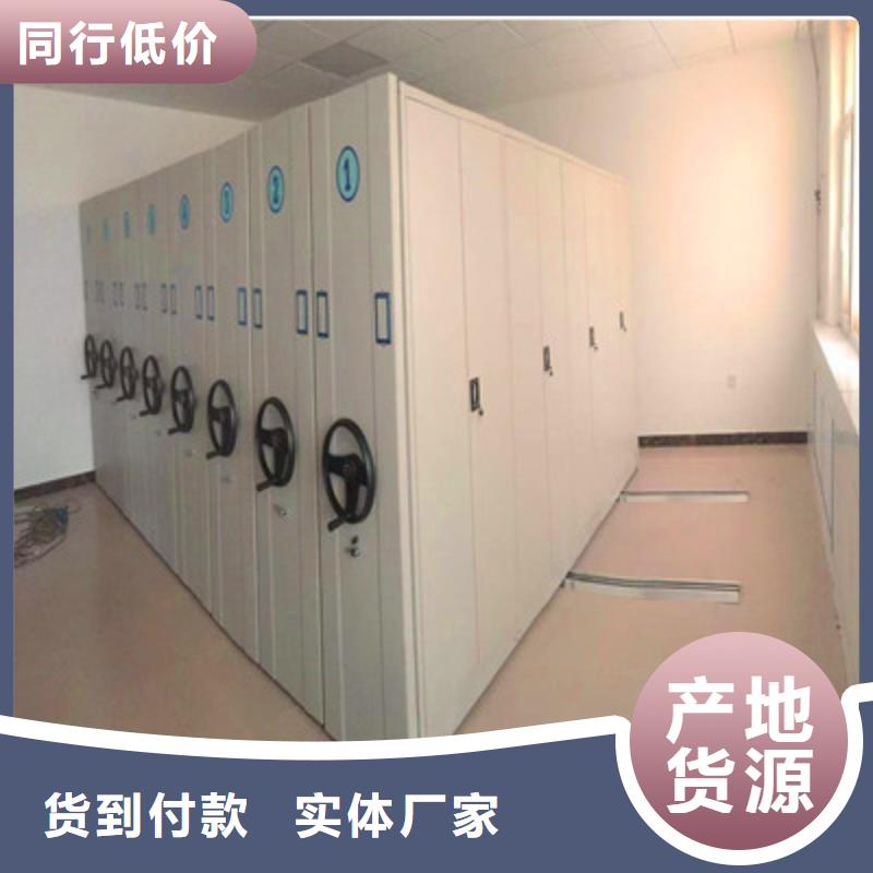 档案密集移动架0元寄样同城货源