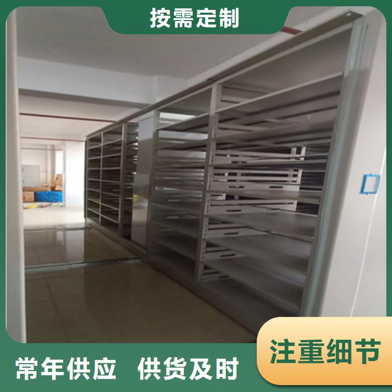 批发手电动智能密集架本地经销商