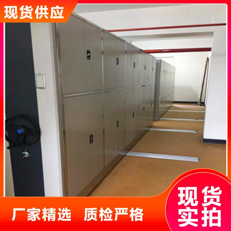 活动式密集架放心选有实力有经验