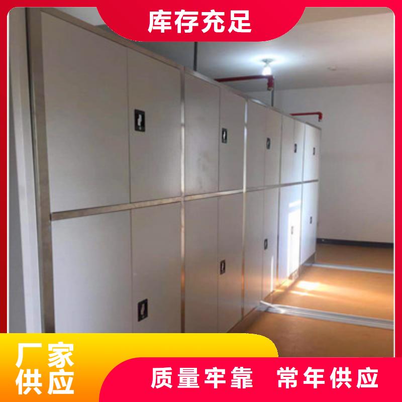 优质档案保管柜的经销商品牌专营