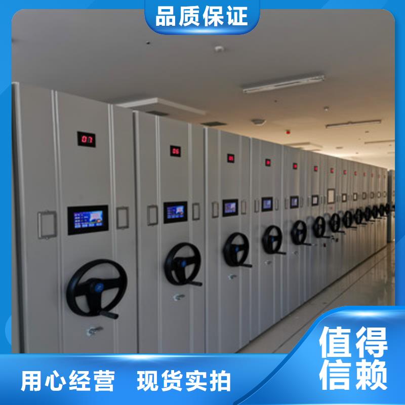 优质档案柜密集的厂家极速发货