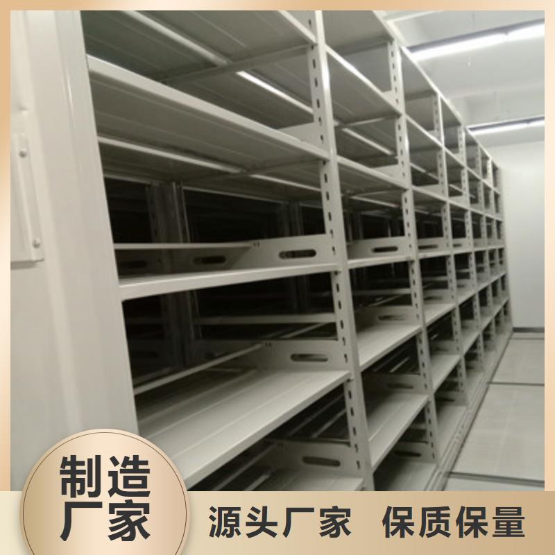 诚信的箱式档案密集柜厂家同城厂家