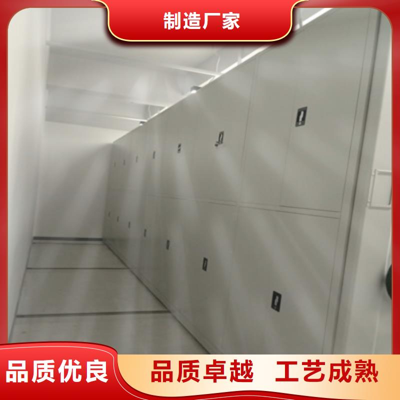 保密型密集架批发厂家同城公司