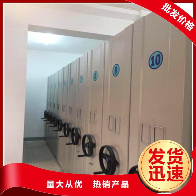 底图密集柜实力工厂放心选购多家仓库发货