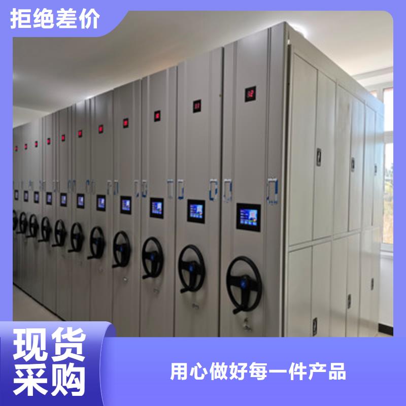 智能密集柜价格公道多种规格可选