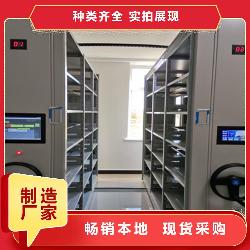 本地手动智能密集架供应商当地厂家