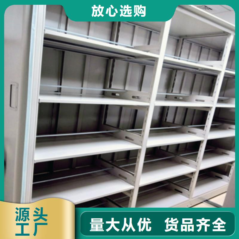 正规资料库密集架厂家好货直销