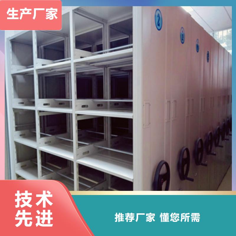 智能型电动密集架批发价格现货销售