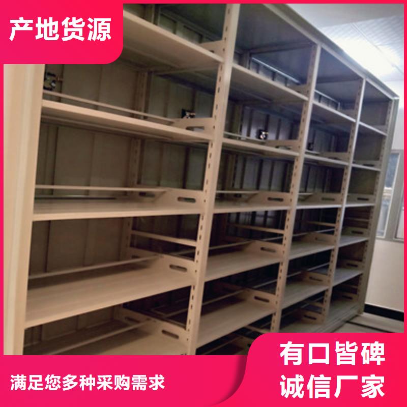 ​手动档案密集柜现货充足本地厂家