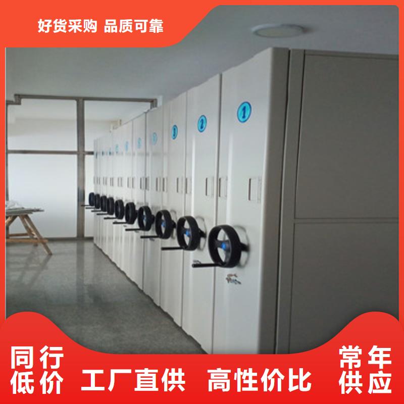 专业生产制造档案馆手电动密集架公司质量检测