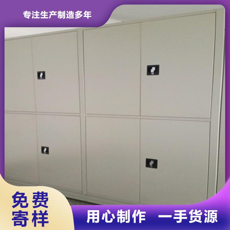 半封闭密集架厂家价格合理当地货源