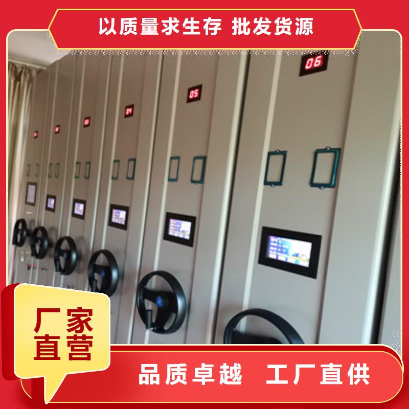 大连密集架图书柜指纹批发价格