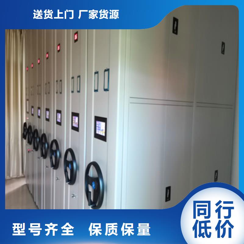 密集架结构图-密集架结构图可信赖细节决定成败