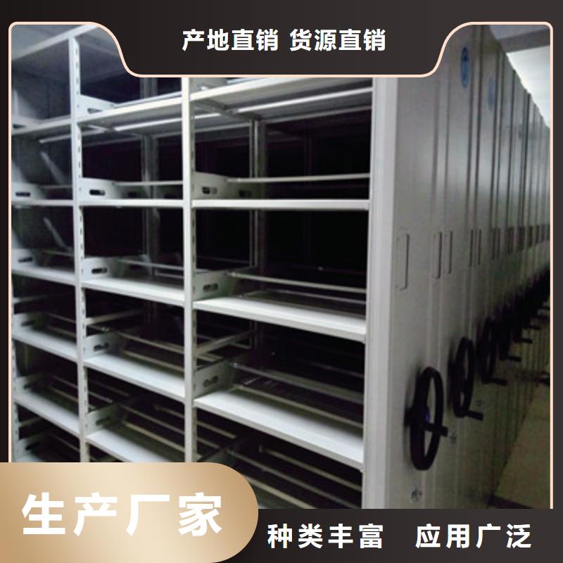 移动档案文件架现货供应_规格全货源报价