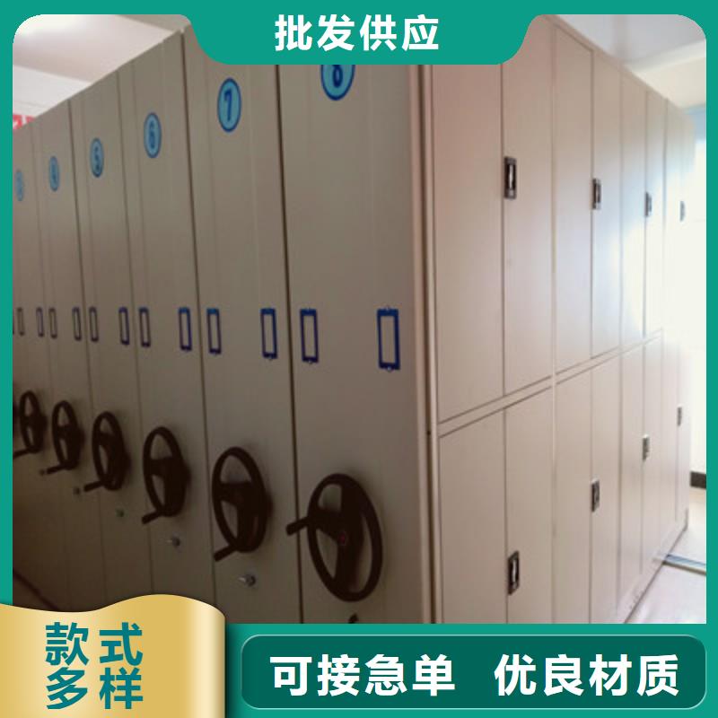 密集档案橱厂家-价格实惠支持加工定制
