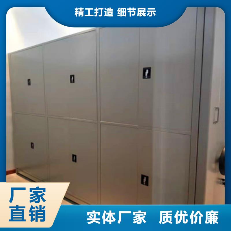 #移动密集型文件柜#规格全库存充足