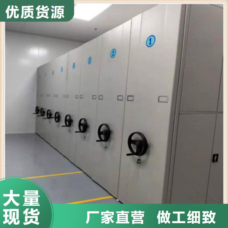 档案室手摇密集柜直供厂家自营