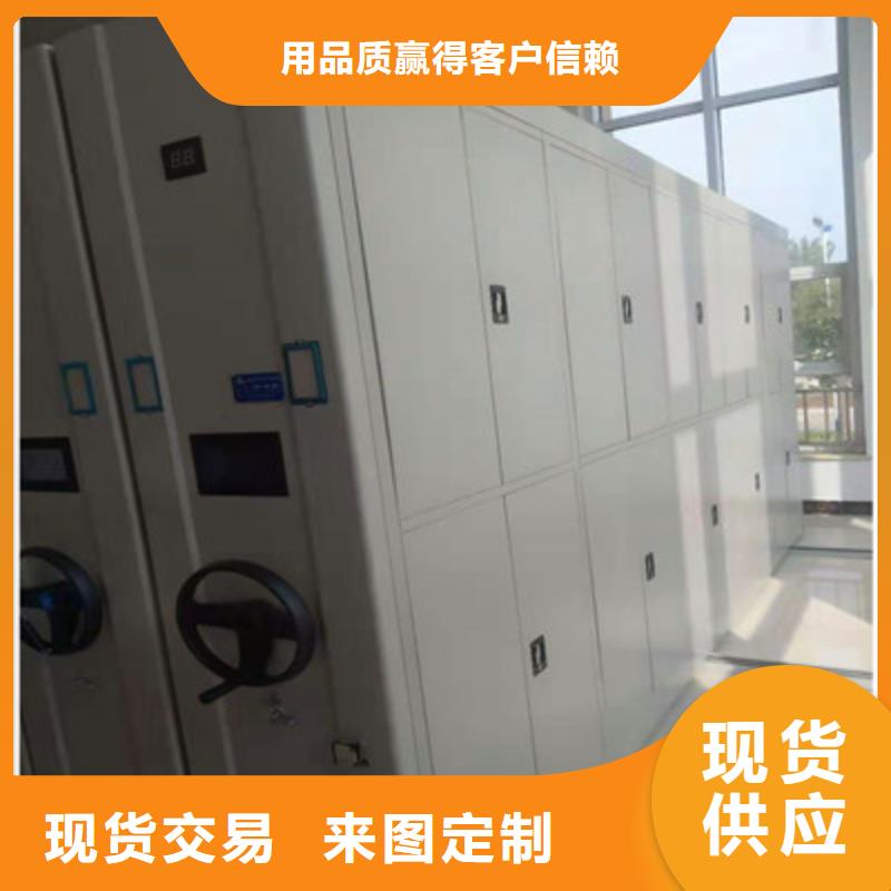 质量靠谱的全封闭式档案密集架厂家技术先进