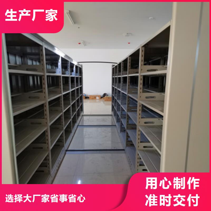 切片密集柜-质量保证诚信厂家