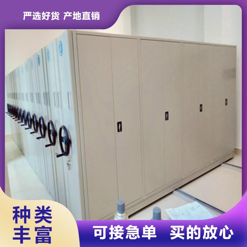 机械式手摇密集柜本市配送厂家采购