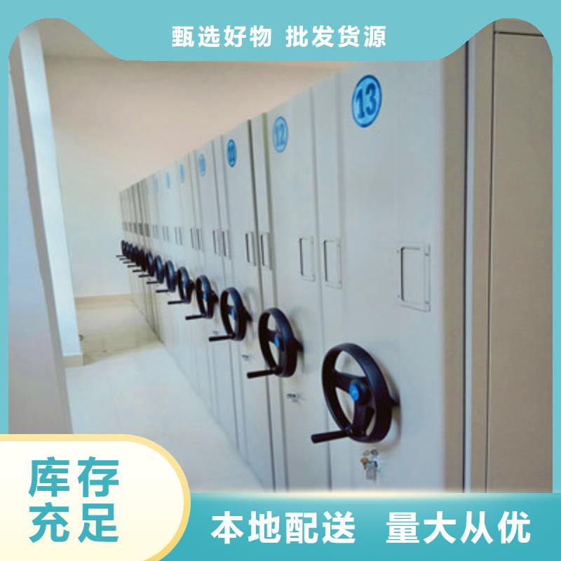 玻片密集柜-鑫康档案设备源头工厂