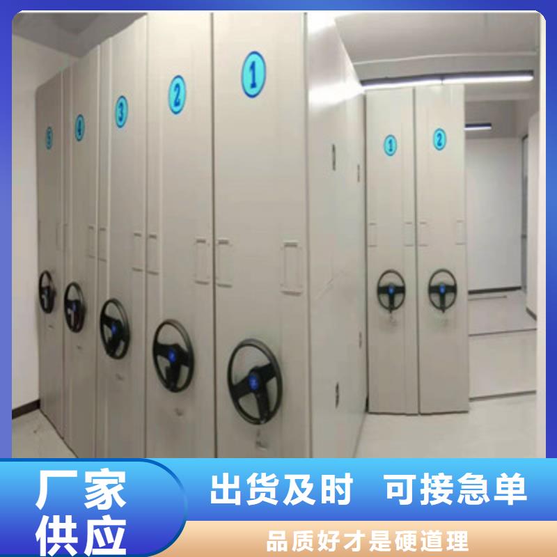 项目档案保管密集架品牌保证本地服务商