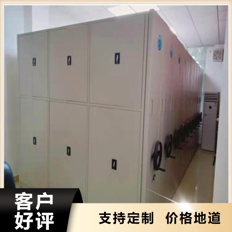厂家批发贵重活动密集架_贵重活动密集架经验丰富品质可靠