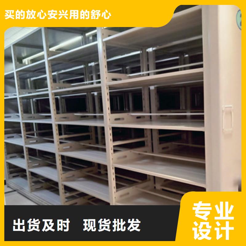 密集柜档案密集架原厂源头厂家量大价优