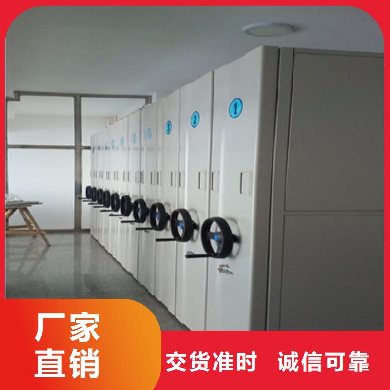 档案密集架、档案密集架厂家直销-欢迎新老客户来电咨询当地生产商