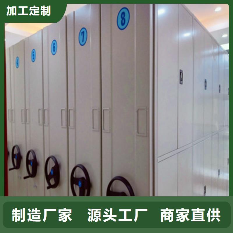 密闭式密集架-密闭式密集架价格优惠让利客户