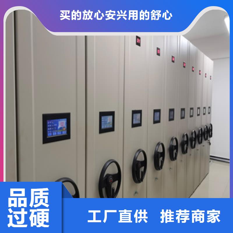 电脑密集架优质生产厂家值得信赖