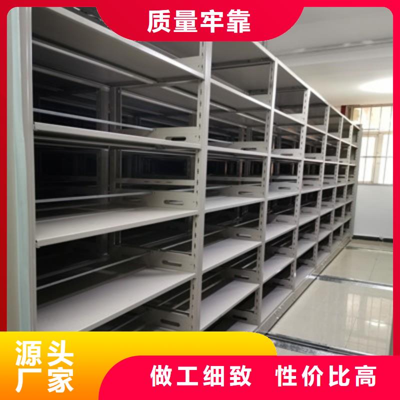 高品质金属密集架厂商商家直供
