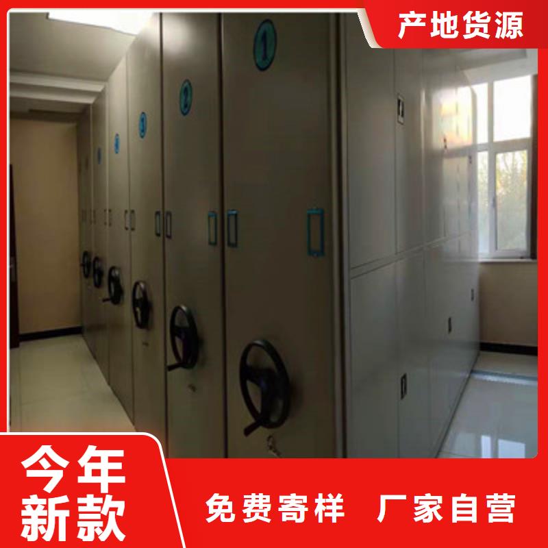 专业销售电动密集柜-大型厂家本地制造商