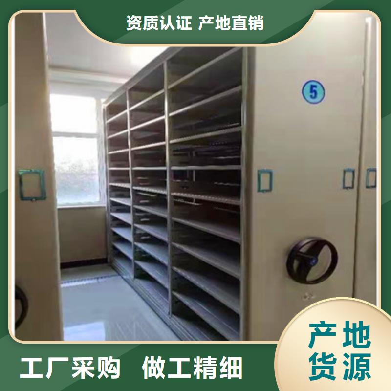 档案密集架全国销售点质优价廉