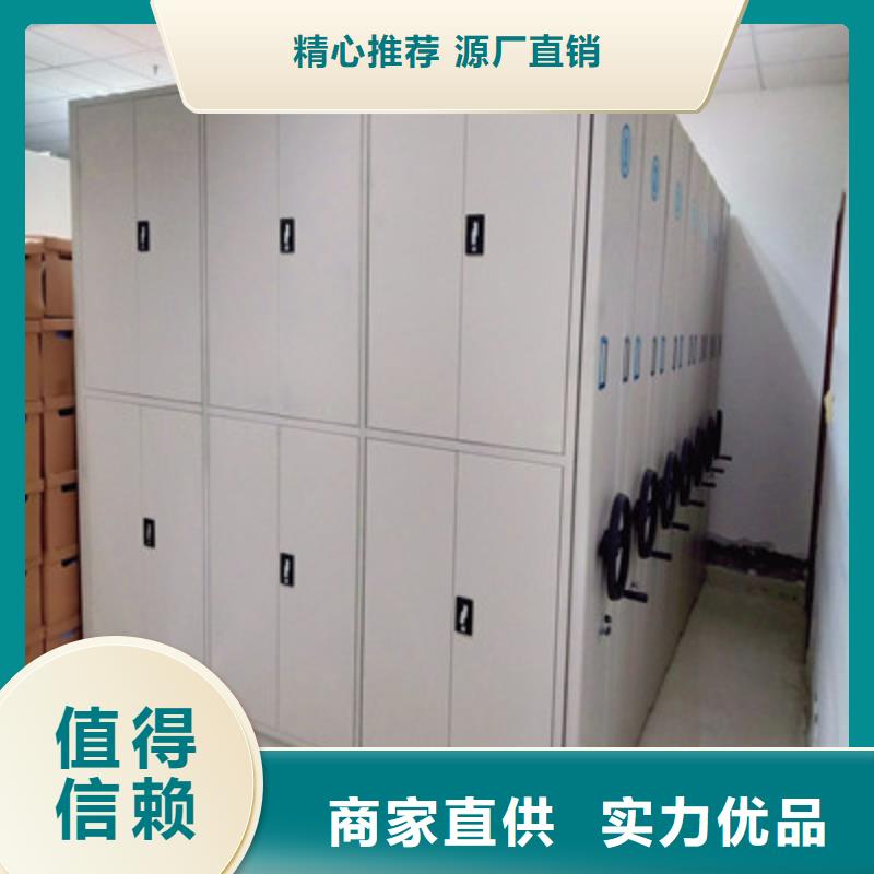 切片密集柜现货定做选择我们没错