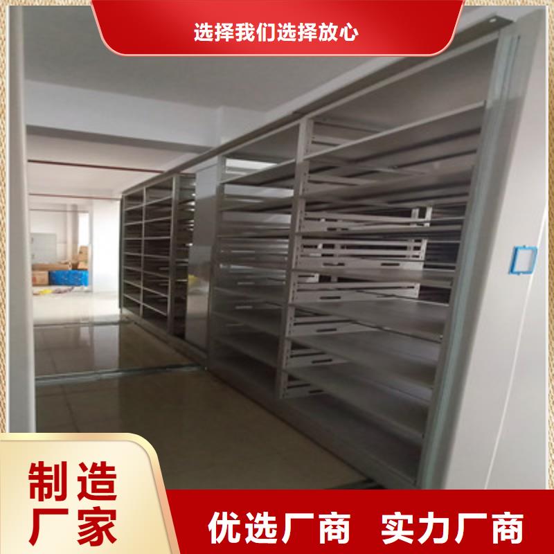 智能回转档案柜-智能回转档案柜现货供应当地公司