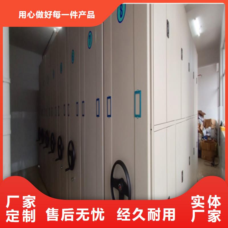 不动产档案密集架实体大厂多种款式可随心选择
