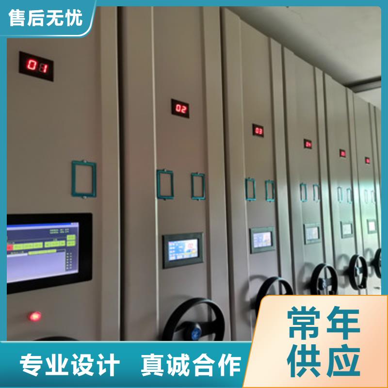 株洲炎陵档案馆藏室密集柜网上当地厂家