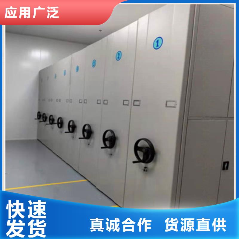 质优价廉的移动密集架生产厂家品质卓越