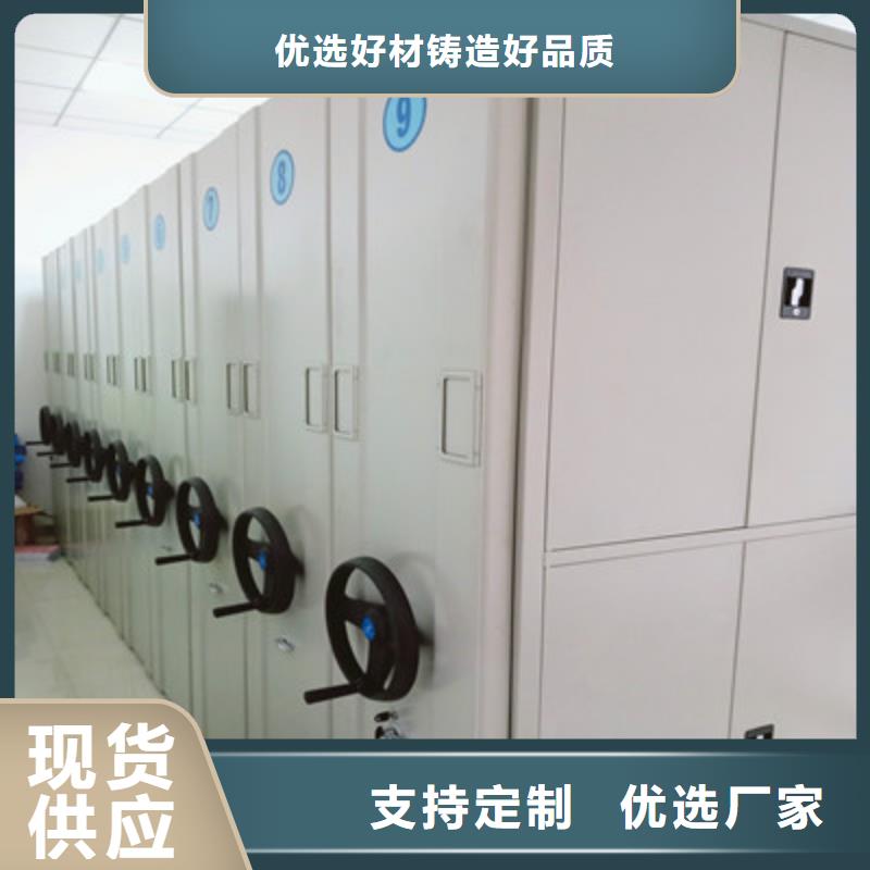 生产圆盘式手动密集柜_精选厂家本地服务商