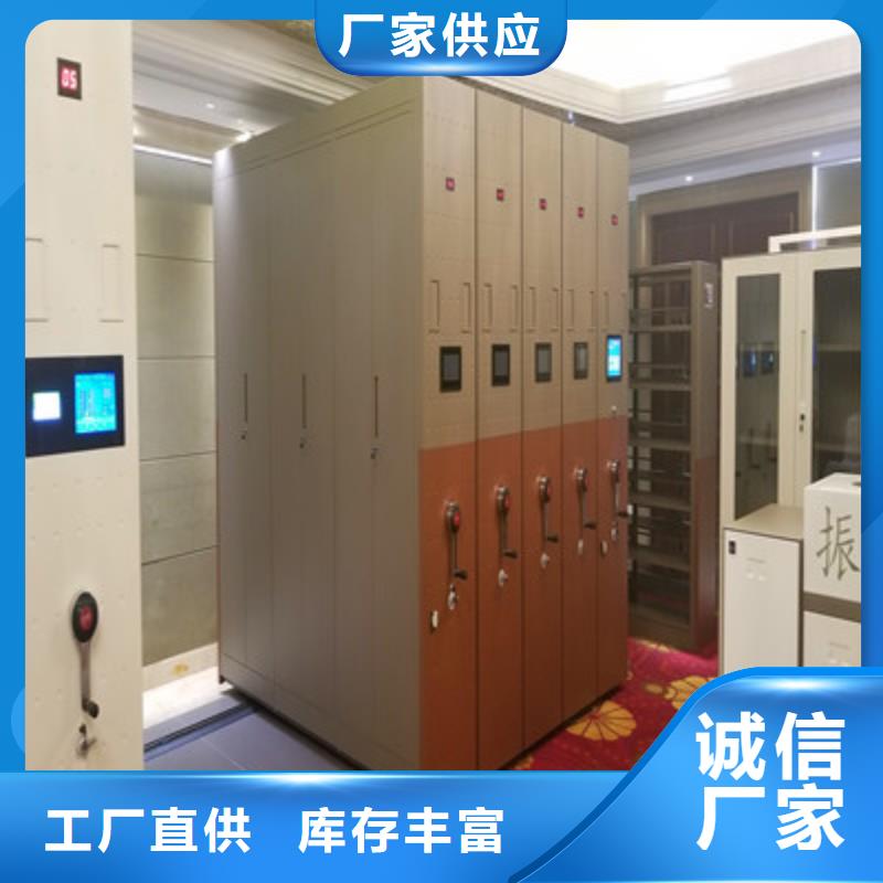 电动智能档案柜厂家优势本地品牌