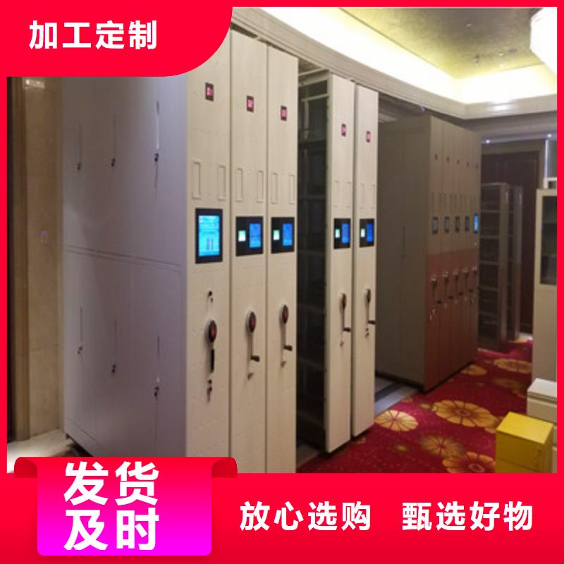 手摇财务凭证密集架、手摇财务凭证密集架生产厂家-价格合理当地生产商