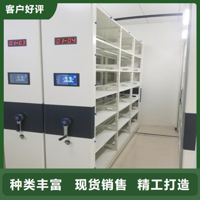 销售档案密集架_精选厂家出货快
