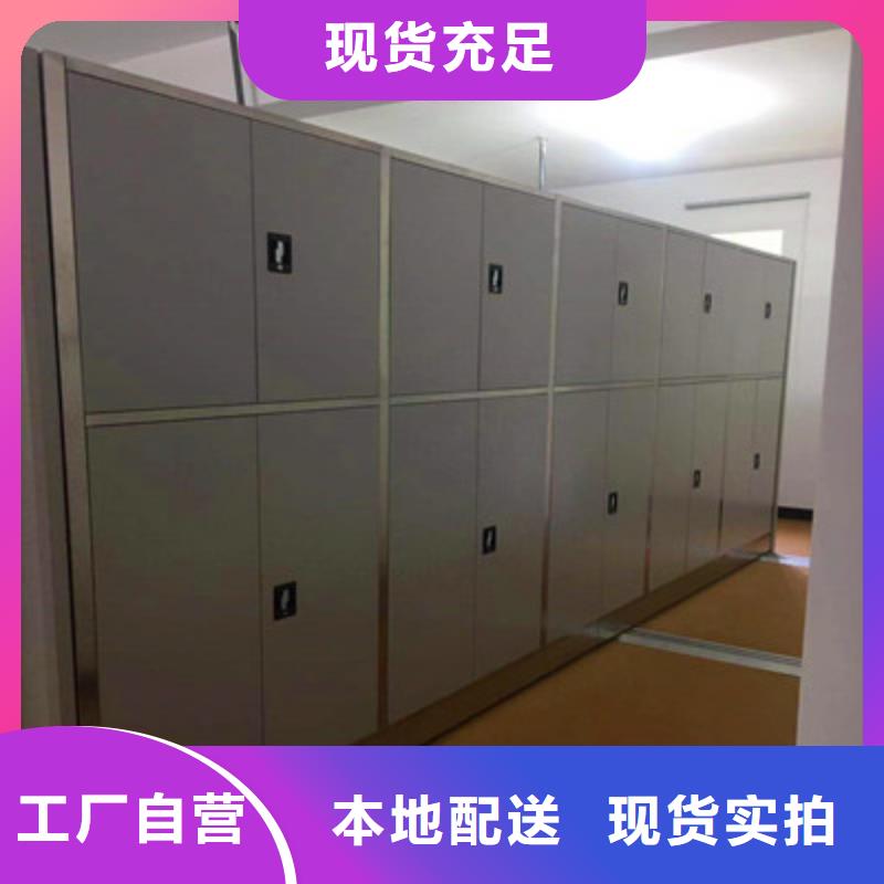 电表密集架表库优选厂家质量可靠