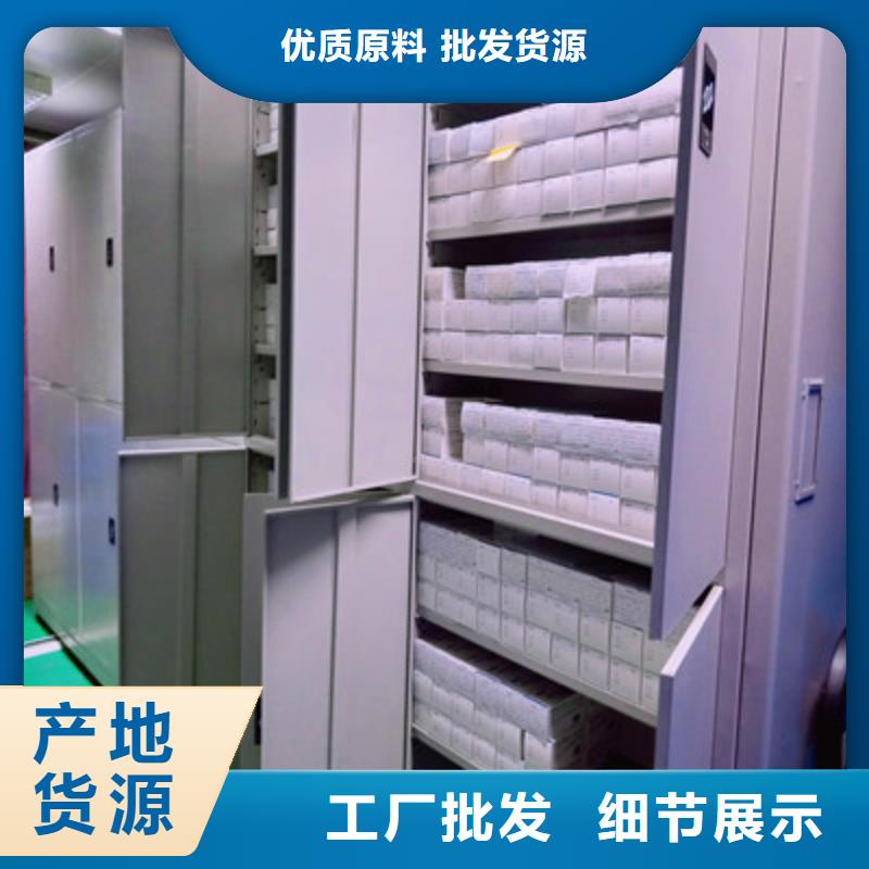 电动自动密集架如何选择满足客户需求